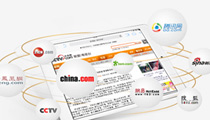 權(quán)威認(rèn)證：證書，各大網(wǎng)站報道的圖片