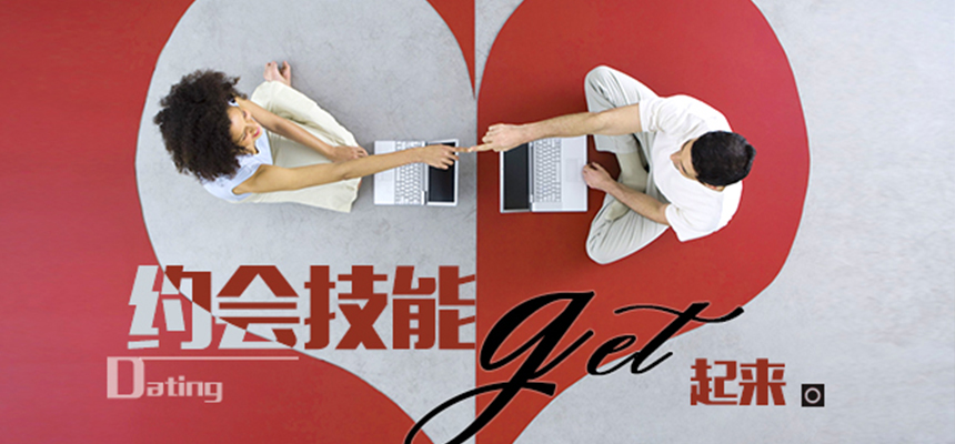 一個(gè)挽回死心男友的成功的例子